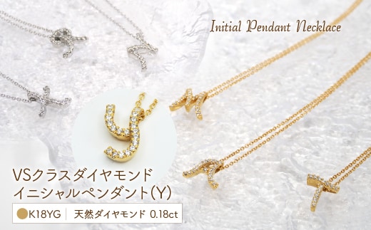 Ｋ18 ダイヤイニシャル ＰＮ ( Y ) 管理番号20201013 221-001-Y