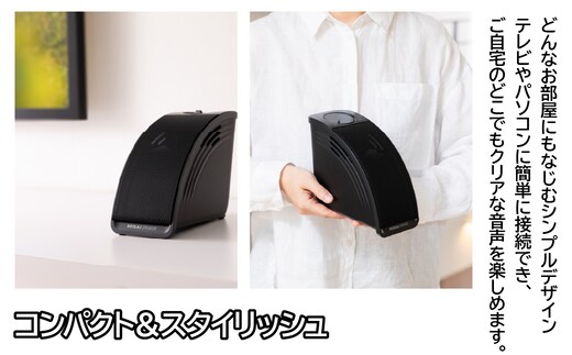 公式整備済リユース品 】ミライスピーカー・ミニ 239-001 | d