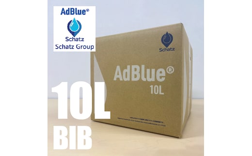 AdBlue®尿素水（BIB10L) 240-002