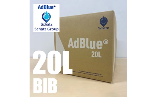 AdBlue®尿素水（BIB20L) 240-003