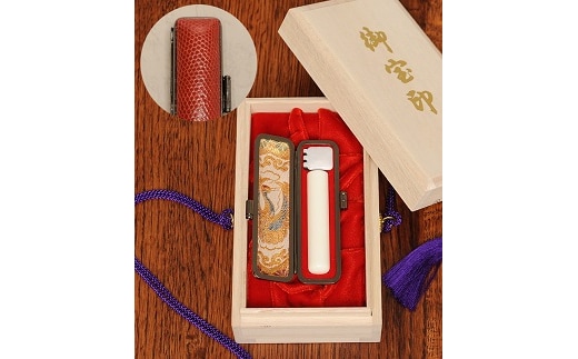 本場 六郷印章業連合組合の印鑑（象牙15）[5839-0111] [58390111]