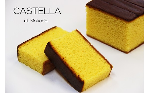 【全国菓子大博覧会受賞】長崎カステラ2斤セット[5839-1127] [58391127]