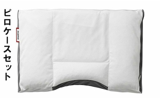 昭和西川 ムアツまくら MP2050 ピロケース（ピンク）セット[5839-9313] [58399313]