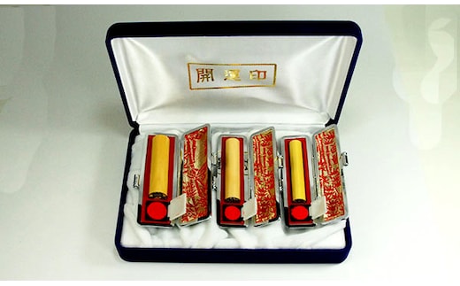 福徳開運印鑑【３本セット】柘(アカネ)印鑑 実印・銀行印・認印 牛革モミケース入り 開運社本店[5839-1629] [58391629]