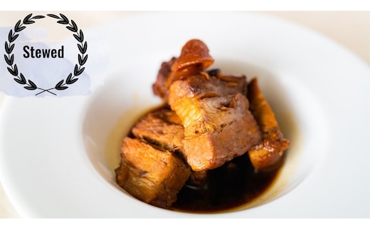 【通常申込】鉄板焼レストランシェフがこだわった特製角煮(3パック)[5839-8156] [58398156]