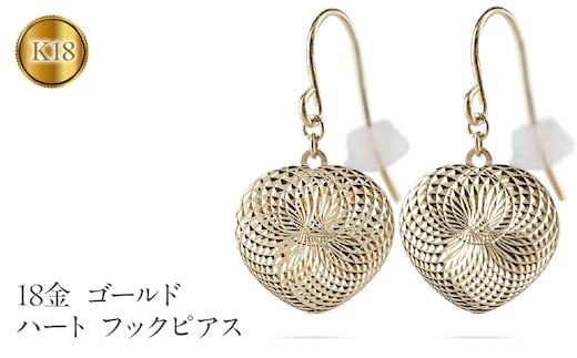 18金 ピアス 18k レディース ゴールド ハート フックピアス シンプル 揺れる ペア ホログラム フォーマル イエローゴールドk18 k18 人気 ジュエリー 地金 誕生日 プレゼント 記念日 普段使い 可愛い241127hy400y SWAA207