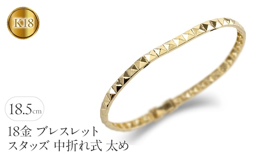 18金 ブレスレット スタッズ 太め 幅広 バングル 18.5cm ゴールド 中折れ式 地金 イエローゴールドK18 18k ジュエリー 普段 使い おしゃれ 人気250407tp200y SWAA262