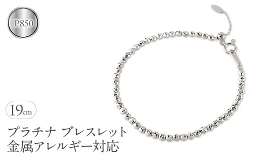 プラチナ ブレスレット レディース ミラーボール バングル キラキラ 金属アレルギー 対応 pt850 スライド式 アジャスター付き ジュエリー おしゃれ シンプル 人気 普段 使い241212nm402p SWAA288