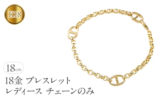 ブレスレット 18金 k18 レディース チェーンのみ 18cm 太め ゴールド イエローゴールドK18 18k 甲丸中空長小豆 アズキチェーン シンプル ジュエリー 250623mro400ymuni