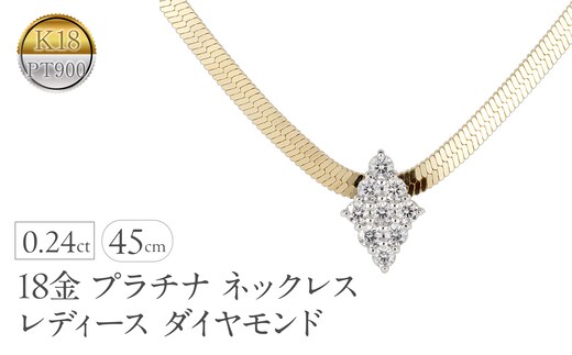 ネックレス 18金 プラチナ レディース 18k ダイヤモンド ゴールド スネークチェーン 太め ペンダント アジャスター pt900 イエローゴールドK18 ジュエリー シンプル 人気 普段 使い 250603mro401dy101