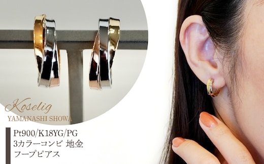 K18 イエローゴールド 地金 揺れる ピアス 保証書付 SNO-1948 SWAD009