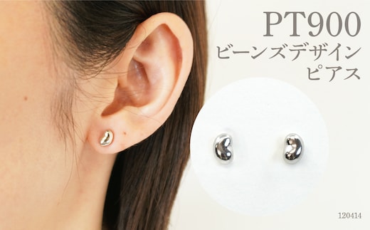 プラチナ900ビーンズデザインピアス 120414 SWAE010