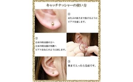 18金 ピアス レディース ペア つけっぱなし オパール キャッチの