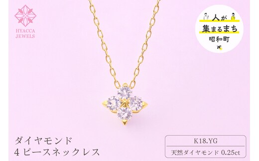 ダイヤモンド リング スクエアー 0.5ct K18 イエローゴールド 指輪 リング ジュエリー ダイヤ 18金 山梨 H-1615YG SWCI001-yg