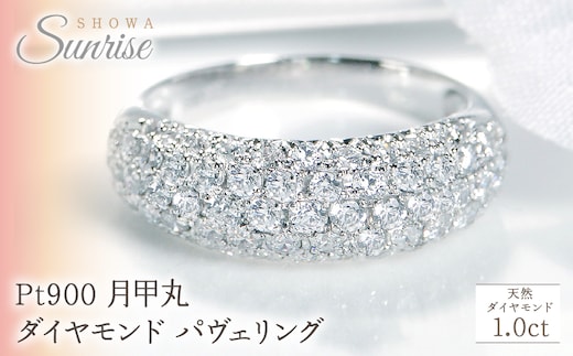 pt900月甲丸 ダイヤモンド パヴェリング【1.0ct】 CSR0212-pt SWAV052｜山梨県 昭和町 ジュエリー アクセサリー ギフト プレゼント 贈り物 記念日 誕生日 カジュアル フォーマル オケージョン