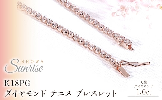 K18PG【1.0ct】ダイヤモンド テニス ブレスレット CSBL00020-18P SWAV088-b