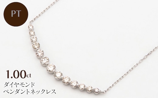 PT900/PT850 1.00ctダイヤモンドペンダントネックレス HH-020113 SWBT030-a