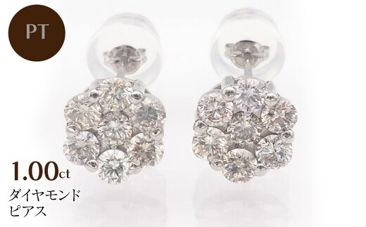 PT900 1.00ct ダイヤモンド ピアス FP-000330 SWBT022-pt