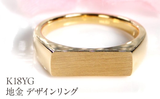K18YG 地金 デザイン リング EmR0165 SWCJ016