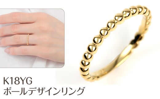 K18 ボールデザインリング R3999-Y NSAN005