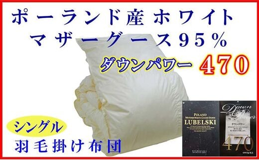 dショッピングふるさと納税百選 | おすすめ順の通販できる返礼品一覧