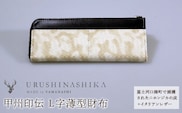 甲州印伝「URUSHINASHIKA」L字薄型財布 FCR001