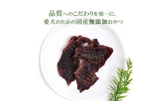 無添加 犬用 おやつ 鹿肉ジャーキー 400g 鹿 ジャーキー ペット