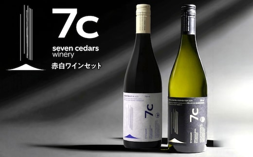seven cedars winery 赤白ワインセット FEW001