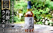 村産ミズナラ使用 樽熟成ウイスキー 丹波山 ウッド＆ウォーターフィニッシュウイスキー ブレンデット700ml ブレンデッドウイスキー