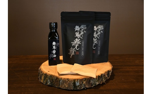 舞茸だし (8g x6袋) x2個・香油セット