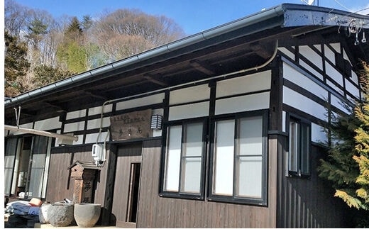 夢想庵 ～古民家体験宿泊券～ペア3泊4日