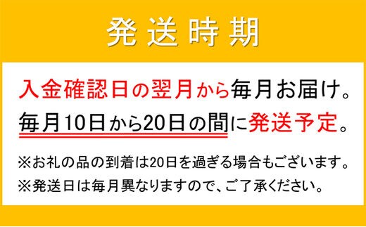 8ヶ月連続お届け】カゴメトマトジュース食塩無添加(24本入)【ジュース