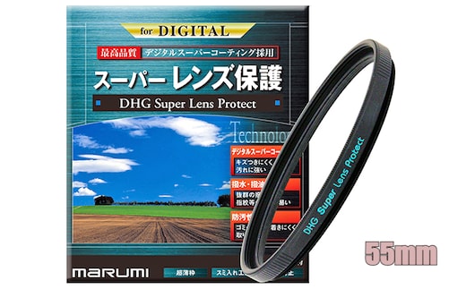 DHG Superレンズプロテクト 55mm 雑貨 日用品 刻印 限定 写真 撮影用 カメラ ビデオ 保護 フィルター 撥水 防汚 
