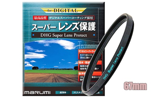 DHG Superレンズプロテクト 67mm 雑貨 日用品 刻印 限定 写真 撮影用 カメラ ビデオ 保護 フィルター 撥水 防汚 