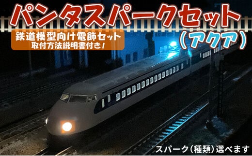 dショッピングふるさと納税百選 | 『その他雑貨・日用品』で絞り込んだ