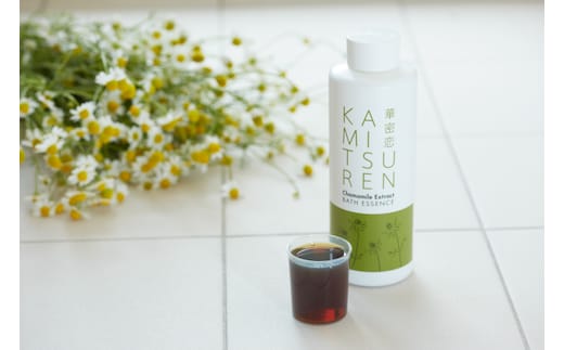 華密恋 薬用入浴剤 400mL [カミツレ研究所 長野県 池田町 48110808] 入浴剤 カミツレン カミツレ