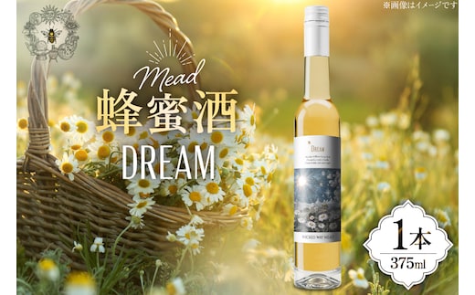 ミード 蜂蜜酒 DREAM 375ml 1本 [WICKED WAY MEAD 長野県 池田町 48110853] 酒 お酒 はちみつ 蜂蜜 ハチミツ