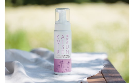 華密恋 ナチュラル シャンプー 200mL [カミツレ研究所 長野県 池田町 48110791] カミツレン カミツレ ボトル