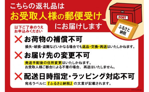 秋冬おすすめ ハーブティー ティーバッグ 40杯分 × 4種 セット 詰め合わせ [ナチュラルマルシェソヨソヨ 長野県 池田町 48110659]  紅茶 お茶 ハーブ 飲み比べ 美味しい | dショッピングふるさと納税百選