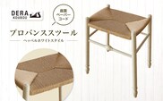 プロバンススツール（座面ペーパーコード） ｜インテリア 雑貨 ざっか 家具 椅子 いす 木製 木 イス ペーパーコード スツール ギフト 手作り 長野県 松川村