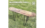スケボーテーブル | 長野県産 小谷村 木製 テーブル スケートボード キャンプ