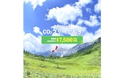 小谷村産 CO2フリーでんき 30,000 円コース（注：お申込み前に条 件を必ずご確認ください） ／中部電力ミライズ 電気 電力 長野県 小谷村