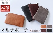 4色から選べる マルチポーチ［楓舎］