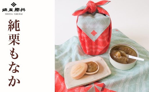 純栗もなか 6個入り ［塩屋櫻井］