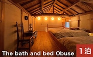 The bath and bed Obuse 1泊2日宿泊券［The bath and bed Obuse］