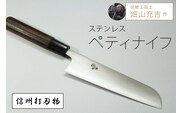 草刈に便利！「立ったまま刈れる大鎌：刃渡り300mm」450年の歴史を