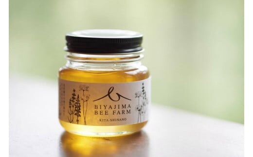 BIYAJIMA BEE FARM『季節の完熟生はちみつ 一瓶100g（1個）』北信濃の大自然がぎゅっとつまった、完全非加熱・無農薬の国産蜂蜜【長野県信濃町ふるさと納税】
