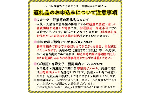 米 こしひかり 10kg × 6回 【 6か月 定期便 】( 令和5年産 ) ヤマハチ