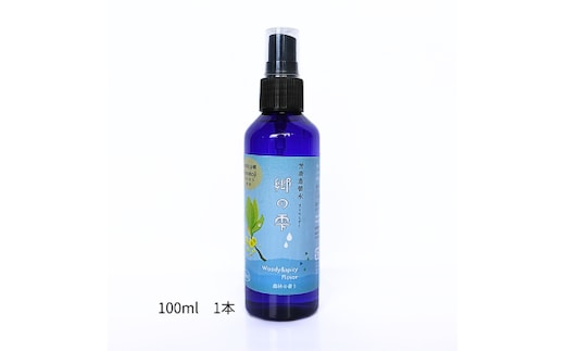 信州秋山郷産クロモジ芳香蒸留水「郷の雫」100ml1本