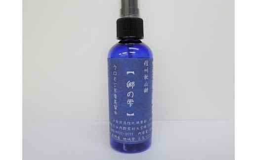 信州秋山郷産クロモジ芳香蒸留水「郷の雫」100ml1本